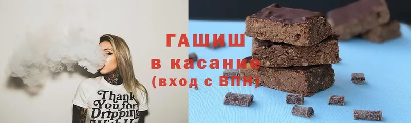 ГАШИШ индика сатива Хвалынск