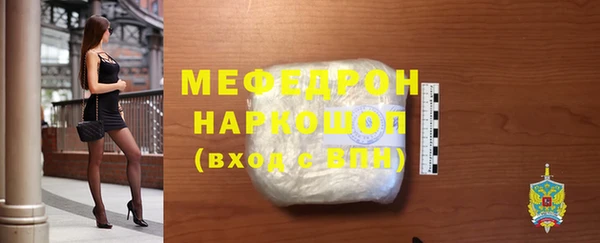 скорость Богданович