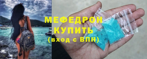 хмурый Богородск